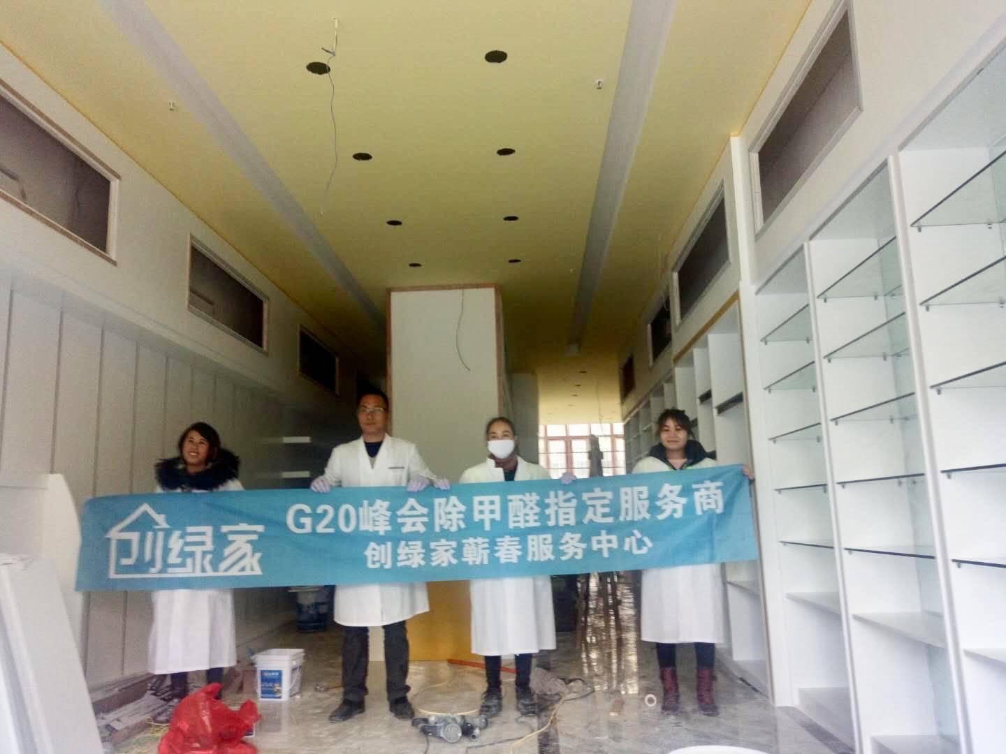 小神童母嬰店清華苑店室內空氣治理