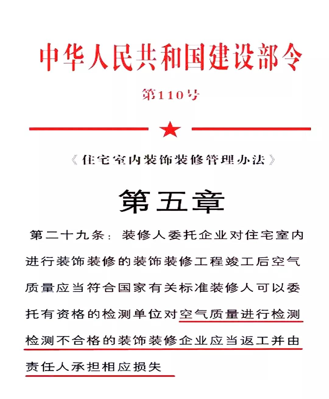 重新定義除甲醛｜創(chuàng)綠家環(huán)保第四次品牌推介會圓滿結(jié)束