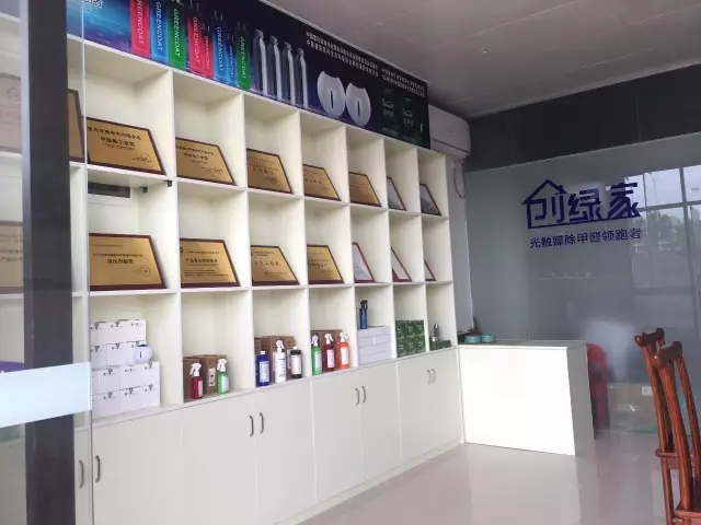 歷經近兩個月的店面籌備工作，創綠家空氣治理惠州服務中心正式落成，室內裝修污染危害社會，室內空氣治理迫在眉睫。創綠家惠州服務中心將竭誠為您服務！ 溫總、朱總與公司合照 創綠家空氣治理惠州服務中心門面 店內展示： 祝溫總、朱總開業生意興隆、財源廣進！